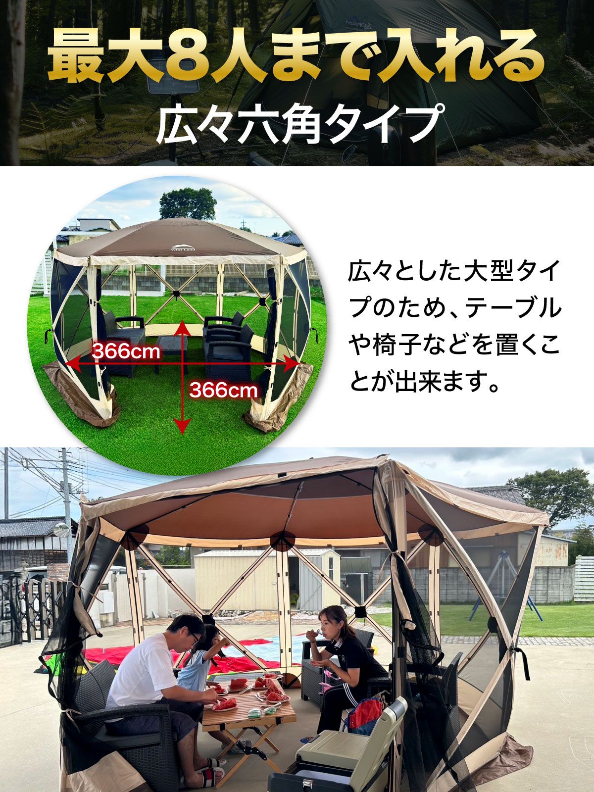 サンシェード