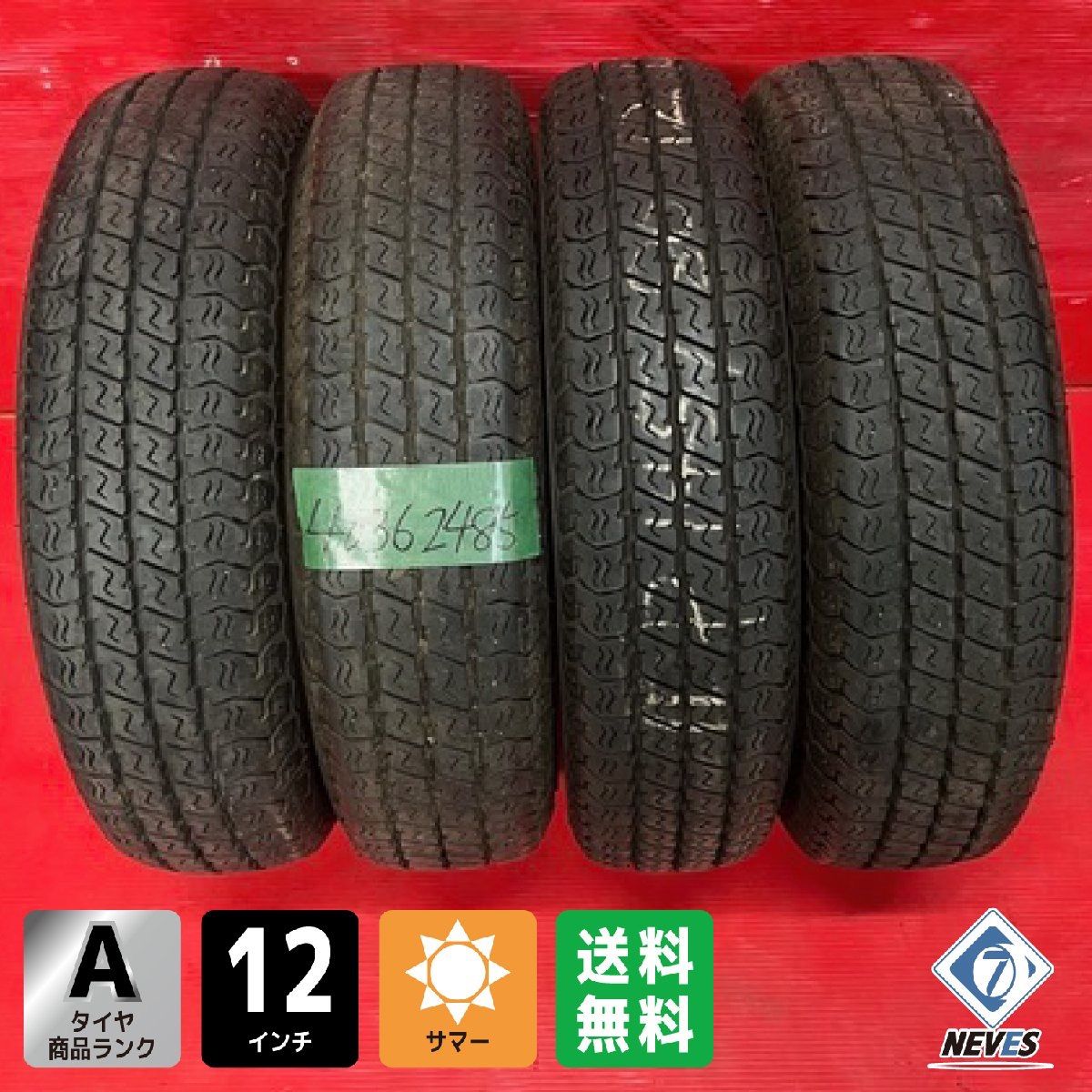 Super Van 145/80R12 タイヤセット SUPER VAN 145/80R12 4本セット