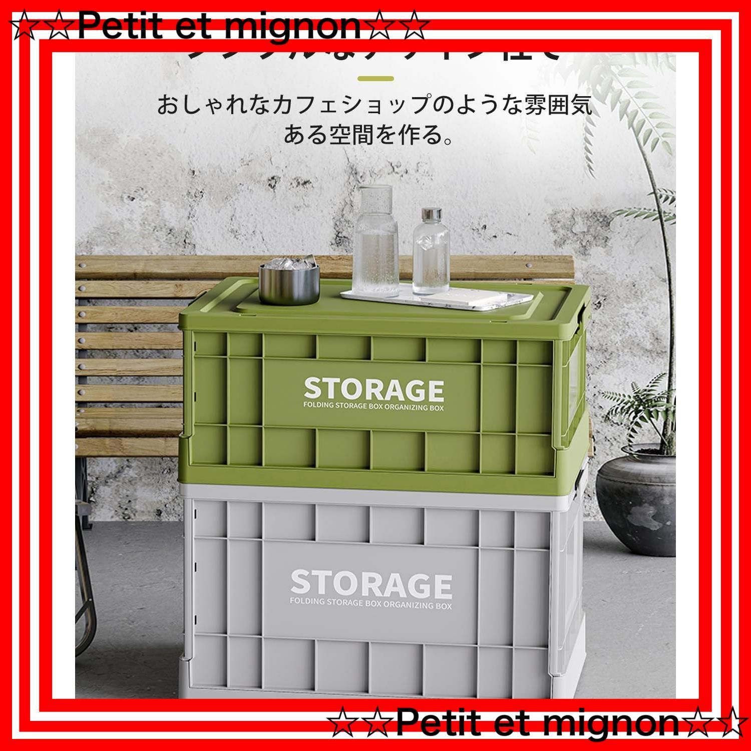 30cm58L 収納ボックス