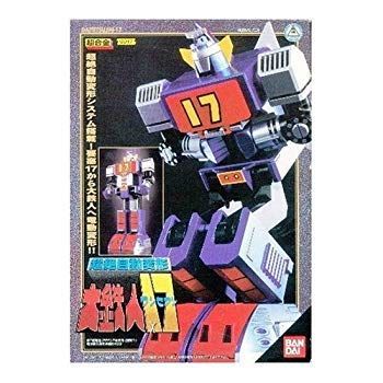 【中古】(未使用･未開封品)　超合金 GD-17 超絶自動変形 大鉄人17 sdt40b8