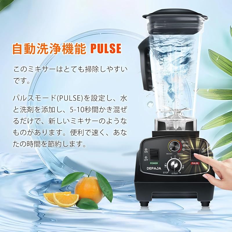 野菜果物 ジューサー