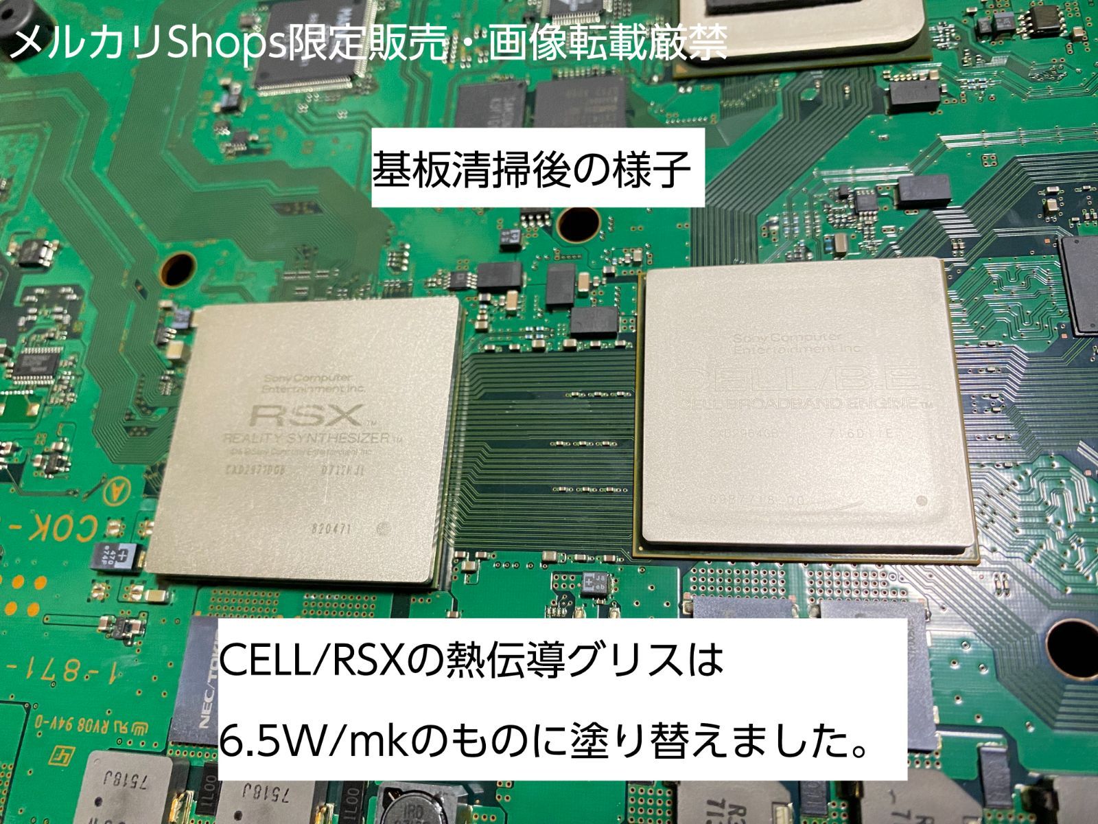 PS3 CECHA00 HDD250GB換装 YLOD対策特製品 プロードライザ交換＆底面8cm穴あけ+薄型静音ファン取付加工 完全オーバーホール済  - メルカリ