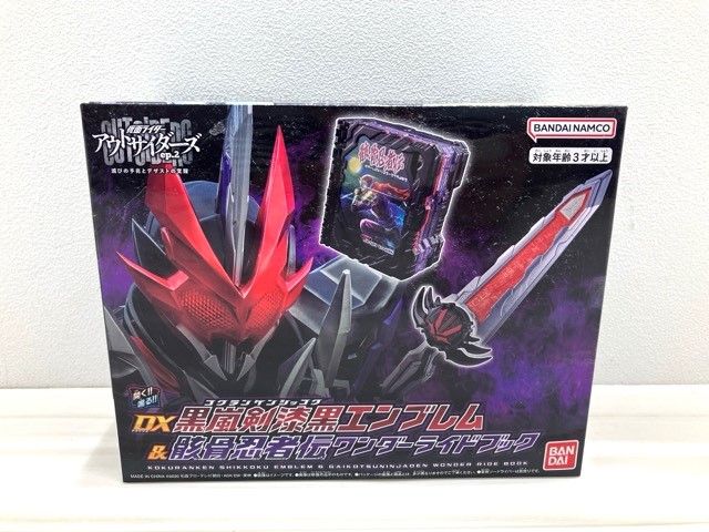 暗黒仮面王 レプリカ（暗黒 仮面 王 カードの通販
