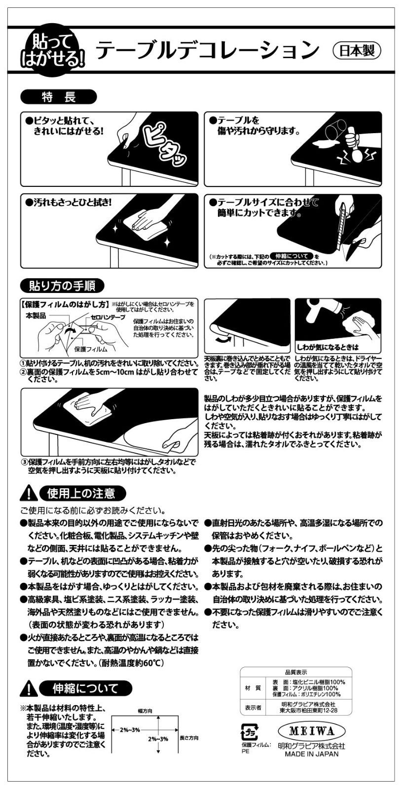 在庫セール】ダークブラウン サイズ:90×150cm テーブルクロス エイジド