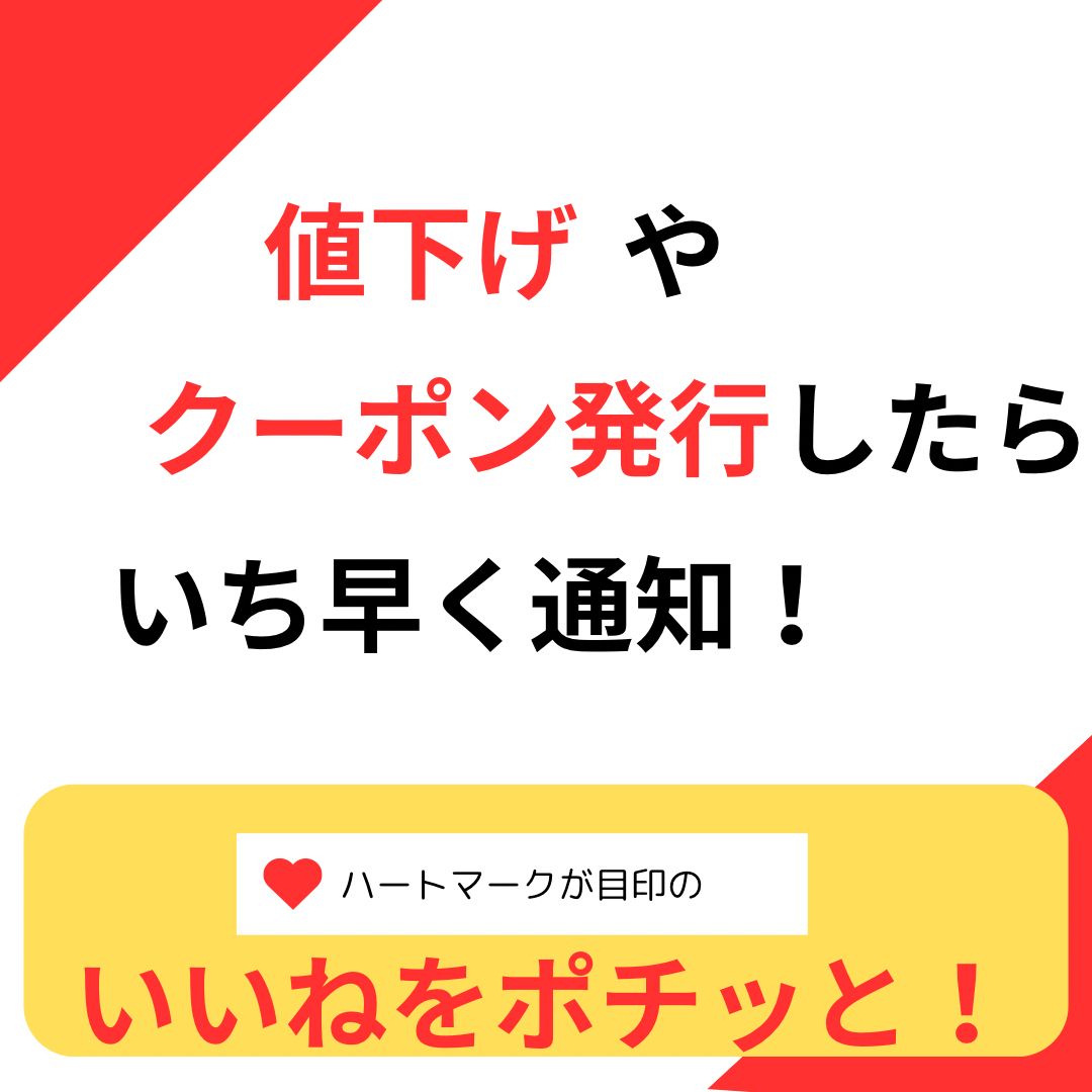 のサムネイル