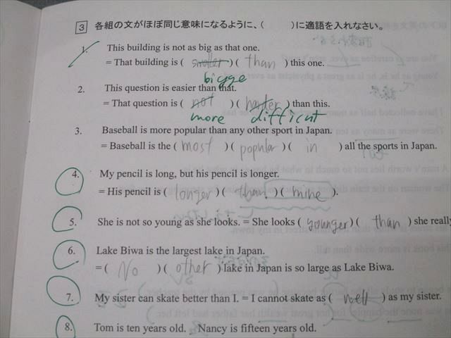 Gnoble 高2 Term E/G 英語 α2・α3等 通年セット 2019 041M0D Gnoble 高2 Term E/G 英語 α2・α3等 通年セット 2019 041M0D