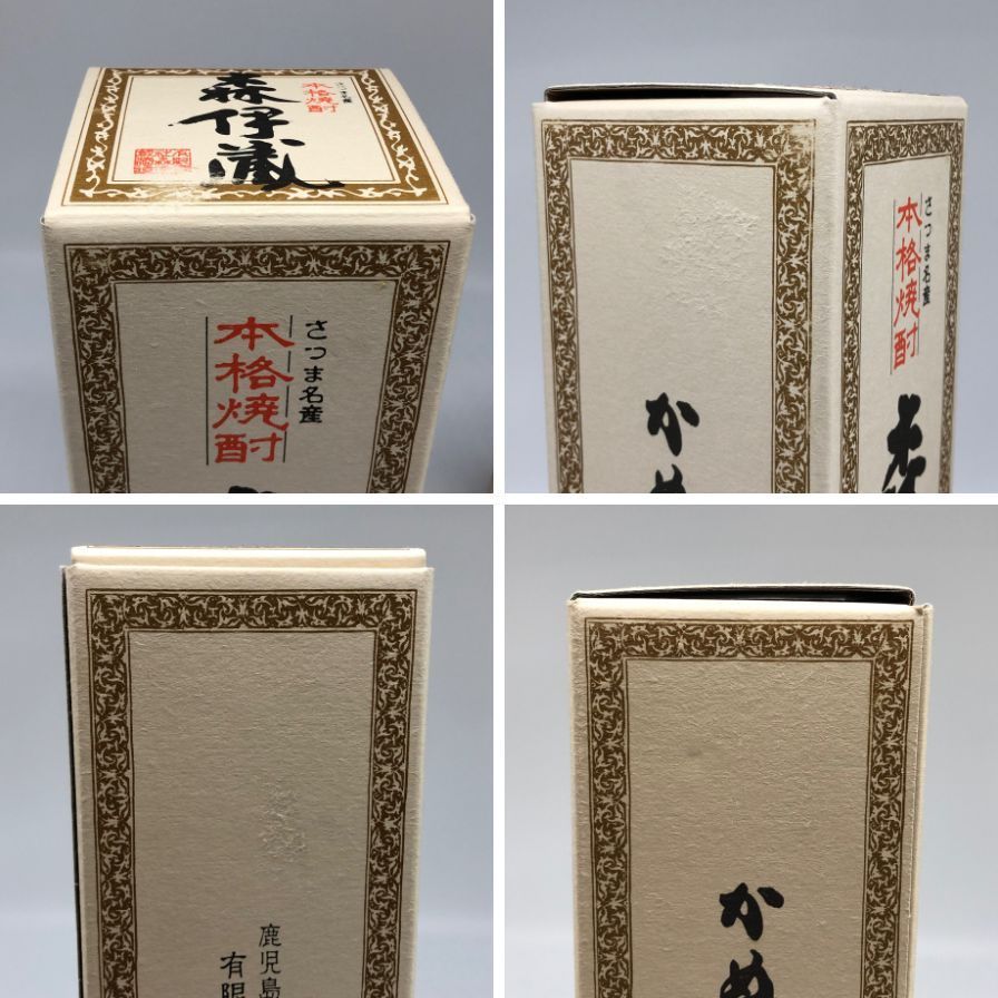 森伊蔵 JAL国際線機内限定品 720ml 25% 芋焼酎【W4】 【公式通販】