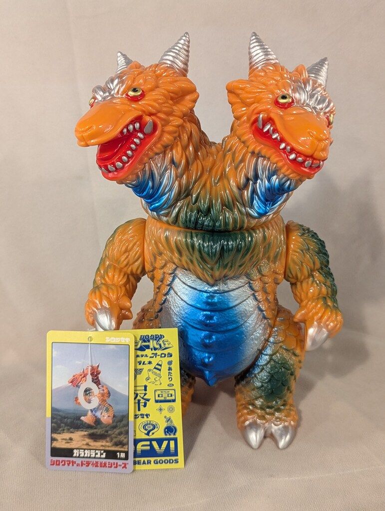 白熊屋 シロクマヤ ガラガラゴン 一期 インディーズ ソフビ ドデマンデ 白熊屋 on X: 