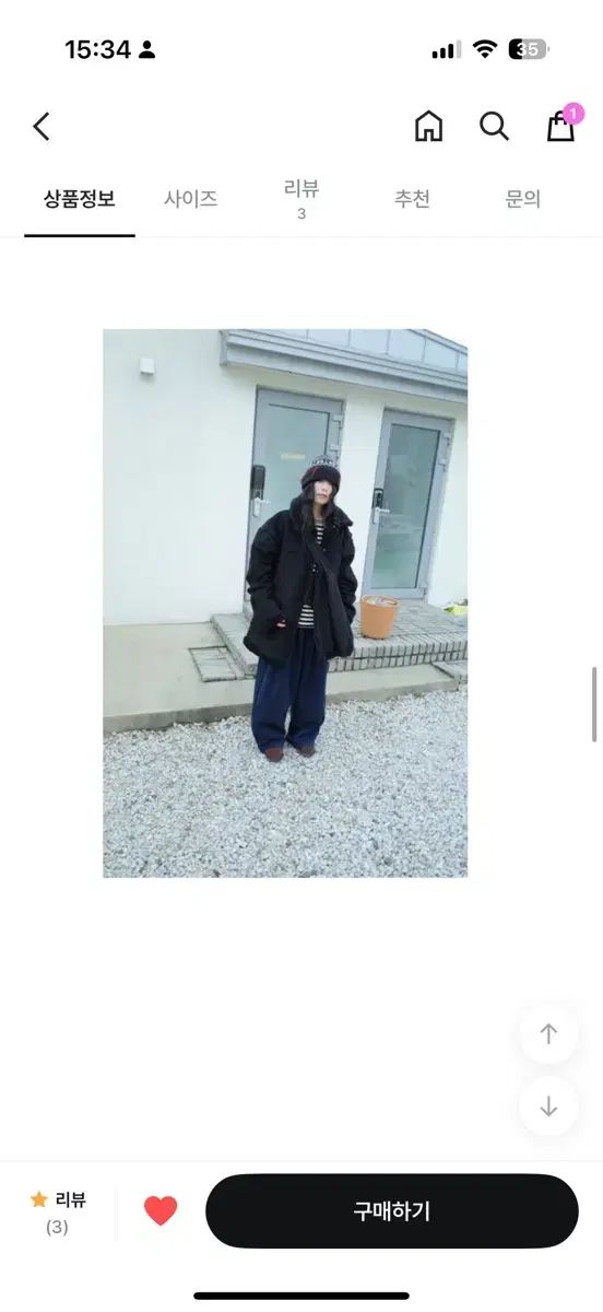 aftermonday リバーシブル