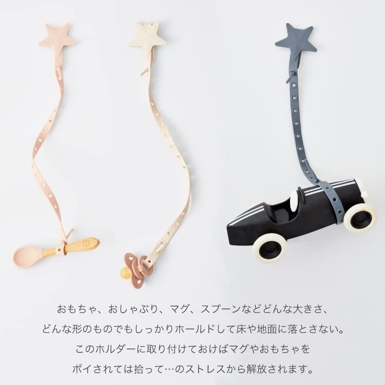 | Lil` おもちゃホルダー Lil Sidekick(リル サイドキック) Sidekick(リルサイド おもちゃ Sidekick(リルサイドキック) ストラップ リルサイドキック シリコン 日本製 Sidekick ベビーカー ベビー