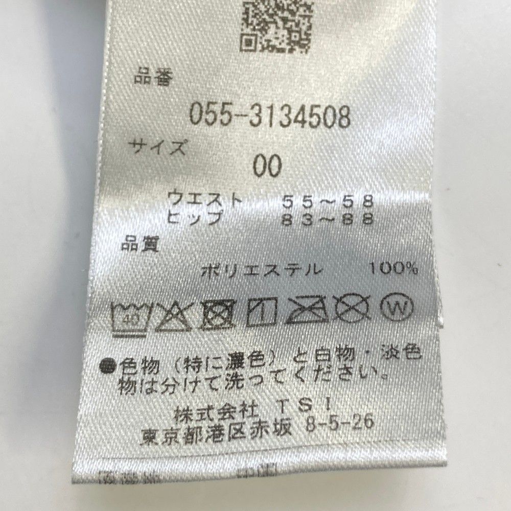 サイズ：00 PEARLY GATES パーリーゲイツ 2023年モデル スカート 総柄 ネイビー系 [240101436846] ゴルフウェア レディース ストスト PEARLY GATES パーリーゲイツ 2023年モデル スカート 花柄