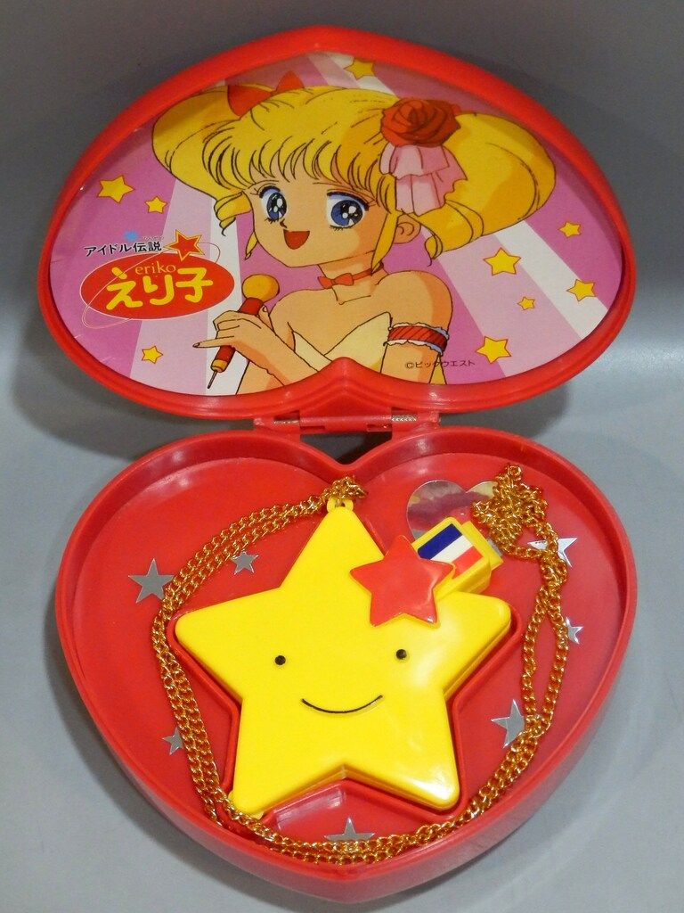 アガツマ