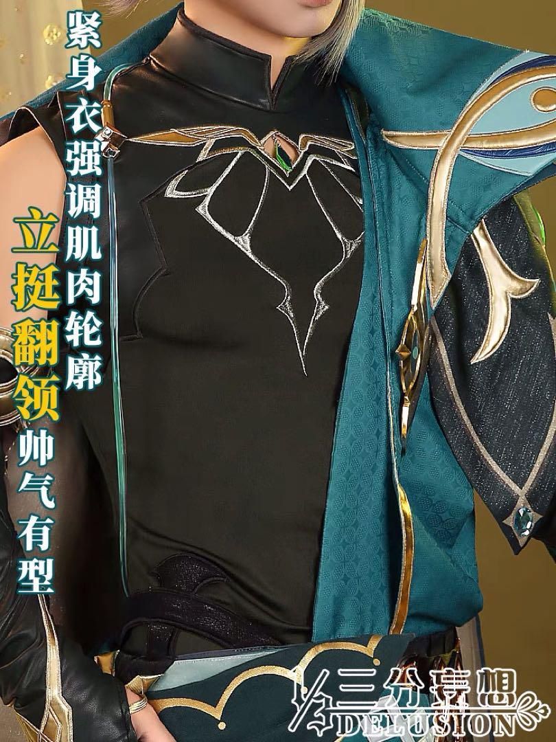 アルハイゼン コスプレ衣装