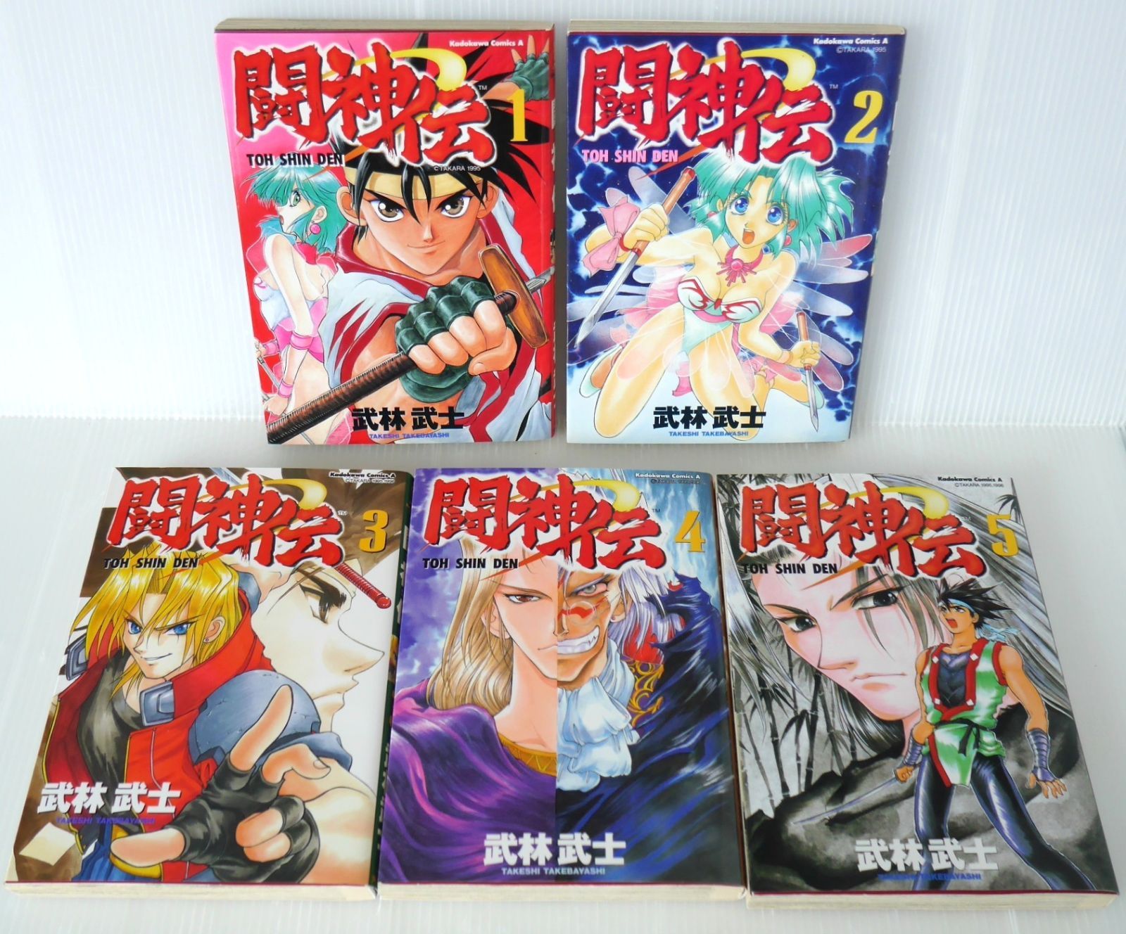 全巻初版 絶版 漫画 闘神伝 全5巻 著 武林 武士 - Battle Arena Toshinden vol.1-5 Manga Complete Set by Takeshi Takebayashi