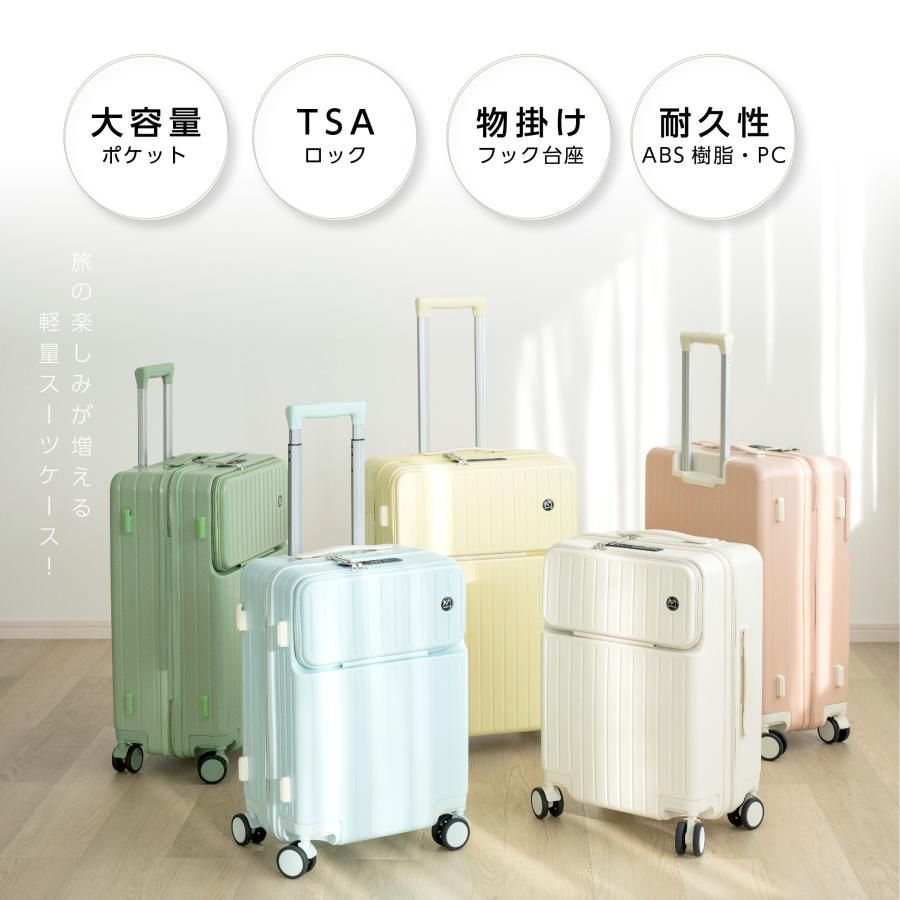 前開き スーツケース USBポート付き キャリーケース Sサイズ 5