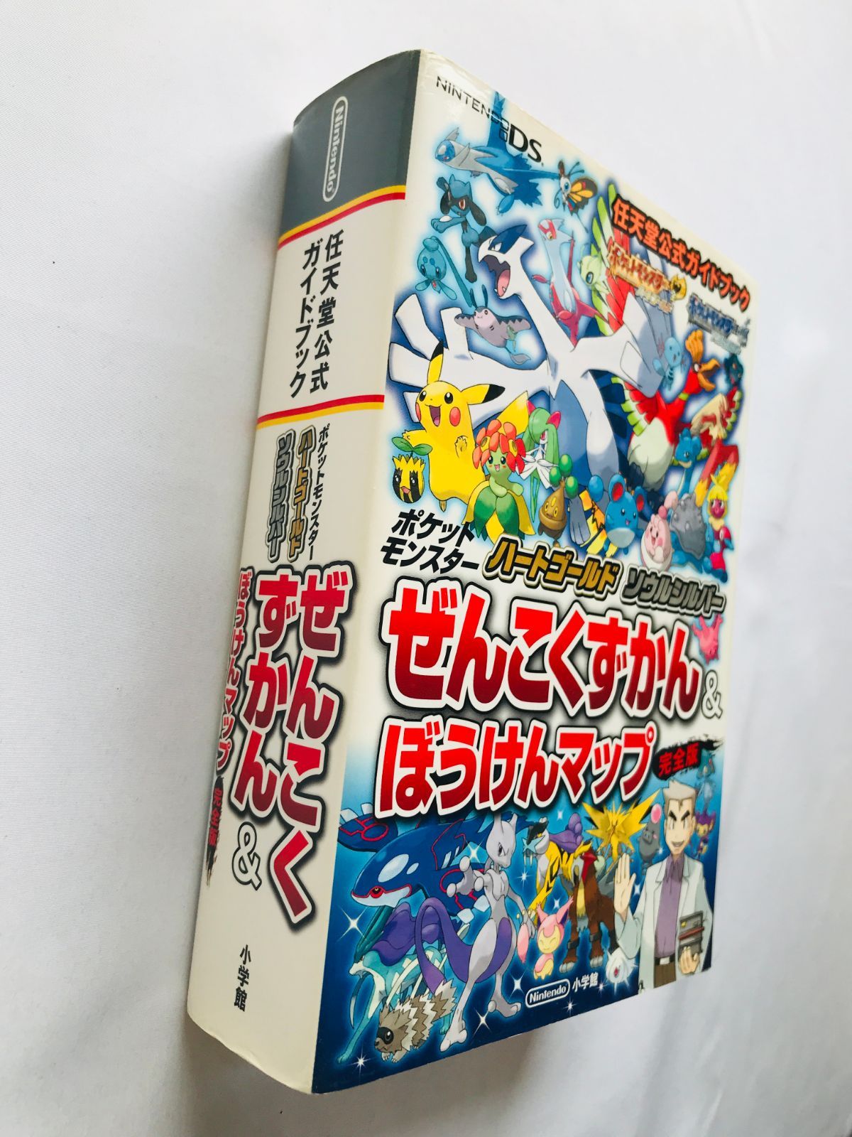 ポケットモンスター　ハートゴールド　ソウルシルバー　ds ポケモン　任天堂 ポケットモンスター ハートゴールド ソウルシルバー ぼうけん