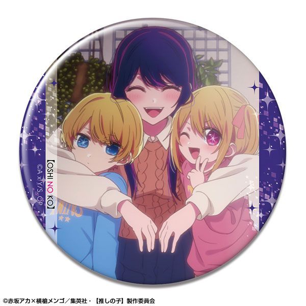 推しの子 アイ アクア ルビー 缶バッジ 推し活 デザイン10(集合/B 推しの子 アイ アクア ルビー 缶バッジ 推し活 デザイン10(集合/B