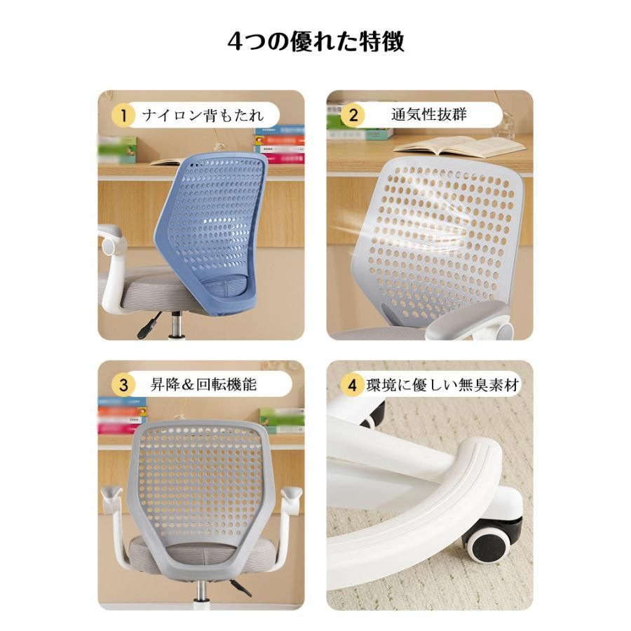 新入