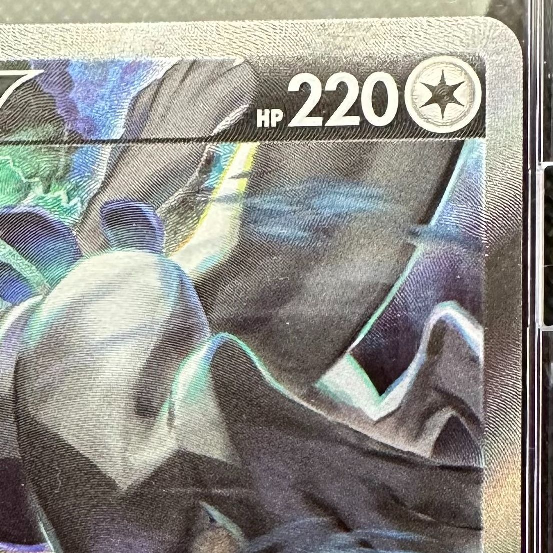 美品 ポケモンカード ルギア VSTAR SR SA パラダイムトリガー 美品 ポケモンカード ルギア VSTAR SR SA パラダイムトリガー