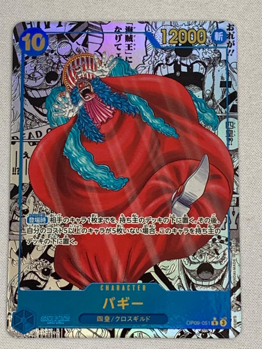 エリア決勝大会優勝構築】リーパラ付き 赤レイリー 構築済み