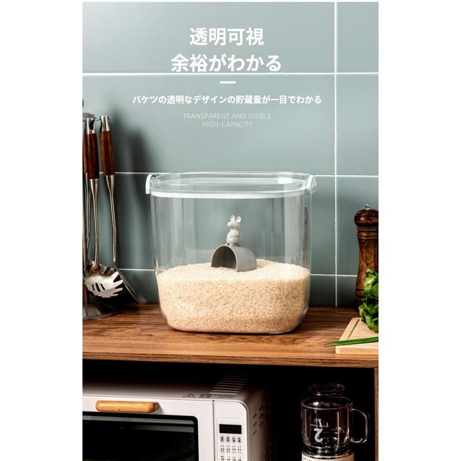 米櫃 お