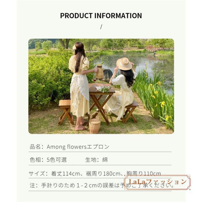 ポケット付き 綿