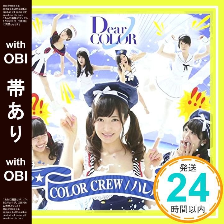 帯あり For COLOR CD Dear COLOR_07