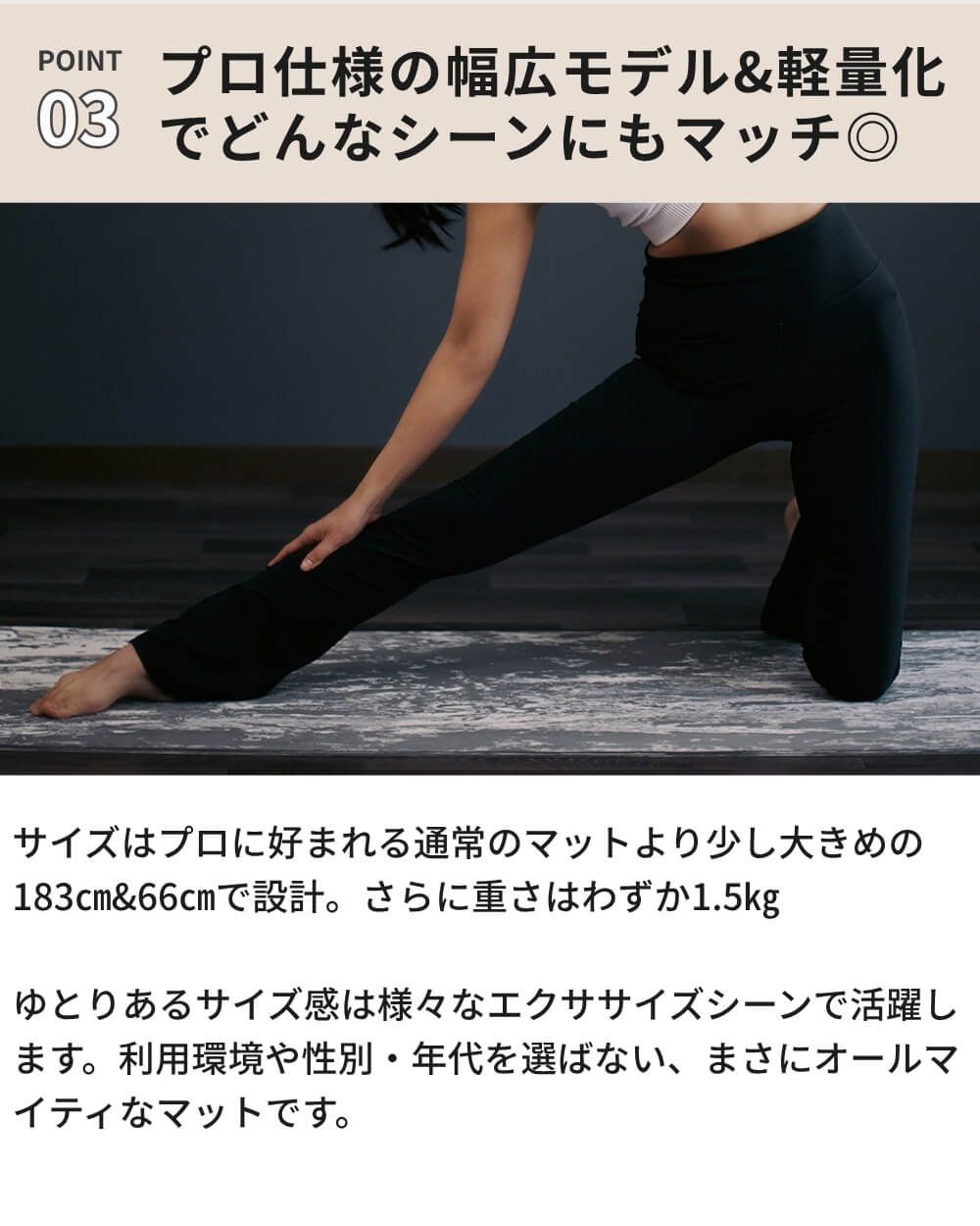 アイアンガーヨガマット レッドベリー（濃いピンク）