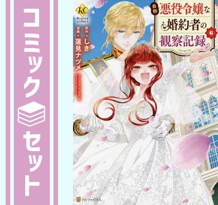 シグルイ 全15巻 完結セット (チャンピオンREDコミックス) | 山口 南條