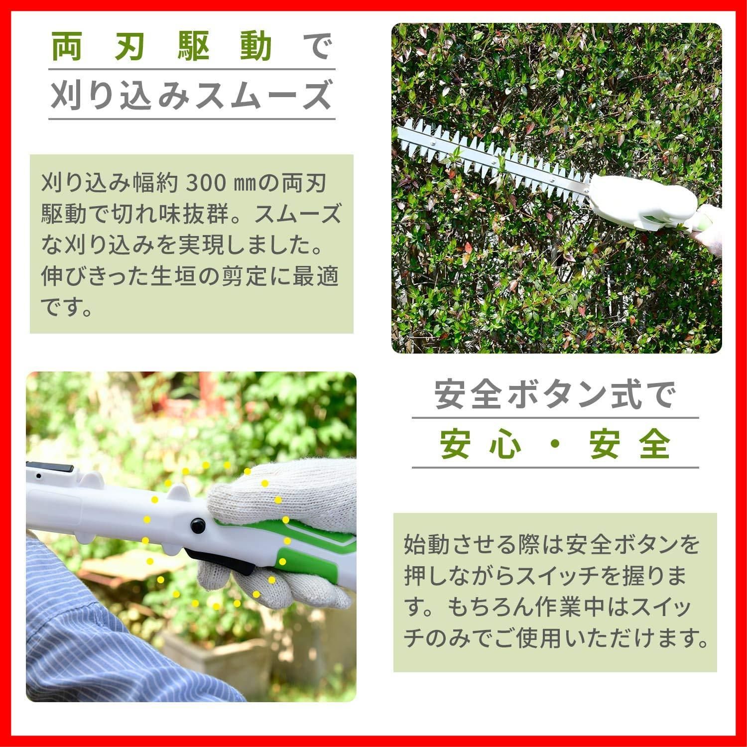 枝切 竹切