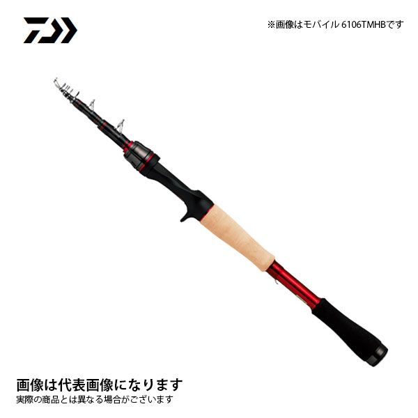 ナマゾンモバイリーC674MH ナマゾンモバイリーC674MH tailwalk テイルウォーク C674MH ナマゾン