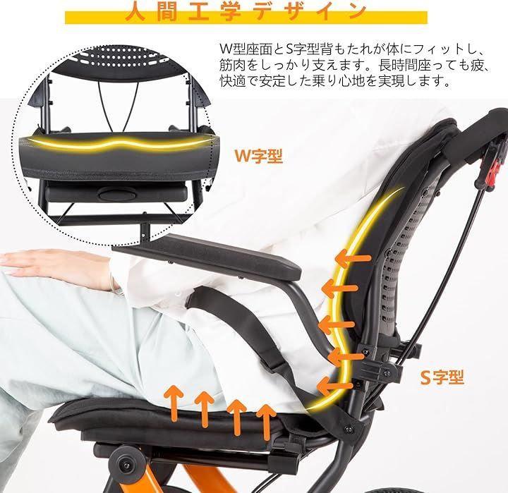 車椅子 人間工学