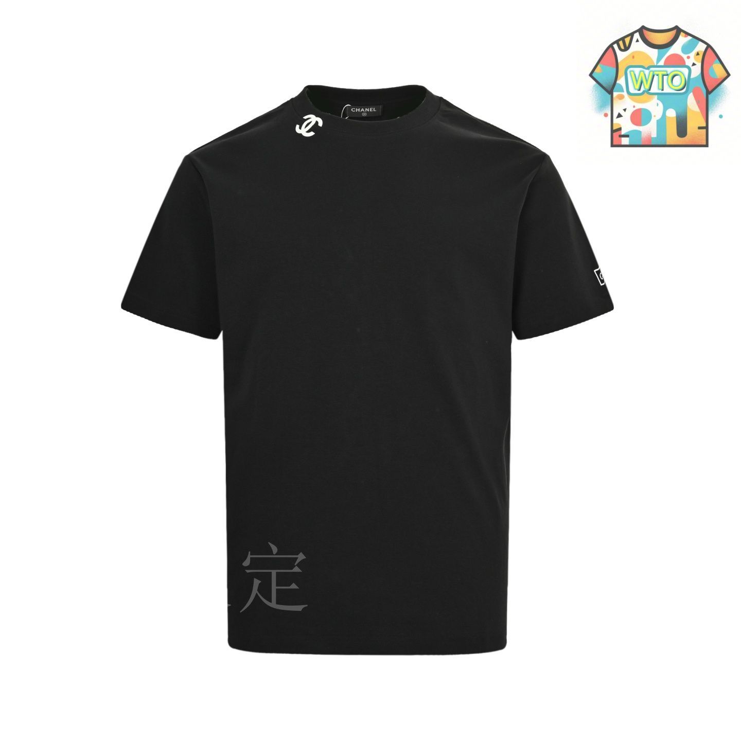 カジュアルなのにエレガント♪【 CHANEL 】ロゴ Tシャツ 25ss 今日特価】Chanel シャネル 25ss 衿ダブル C プレスロゴ T