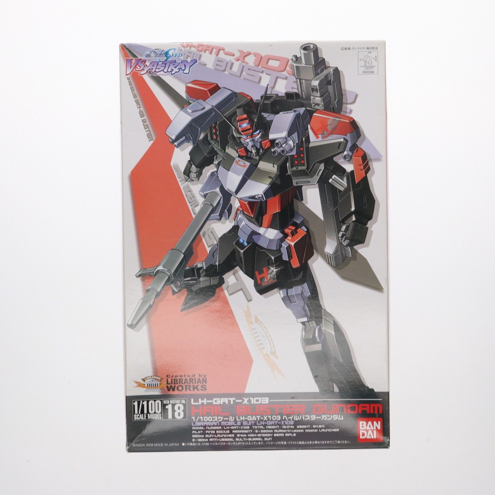 ガンダムSEED DESTINY 中国 パジャマ フィギュア 4種セット ガンダムSEED DESTINY 中国限定フィギュア パジャマ 4種セット