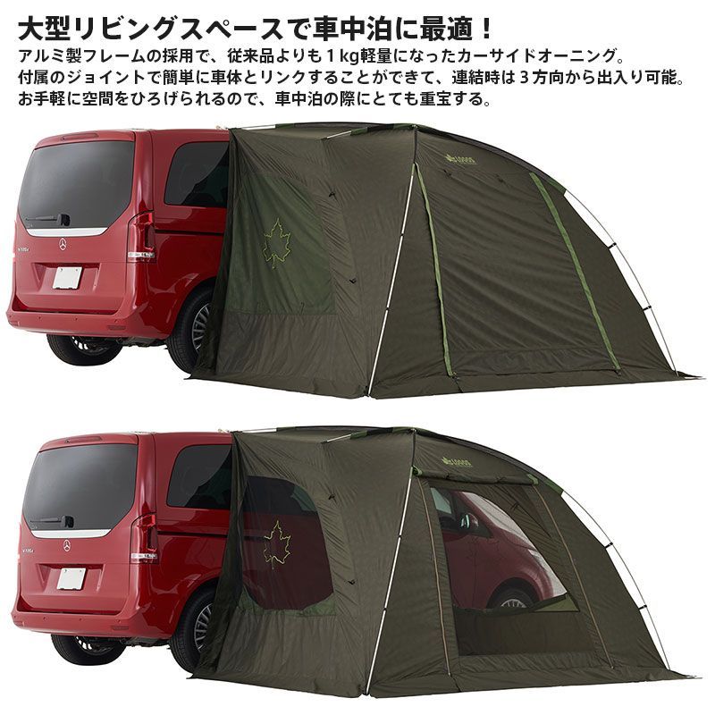 LOGOS neos ALカーサイドオーニング AI neos LOGOS ロゴス ALカー