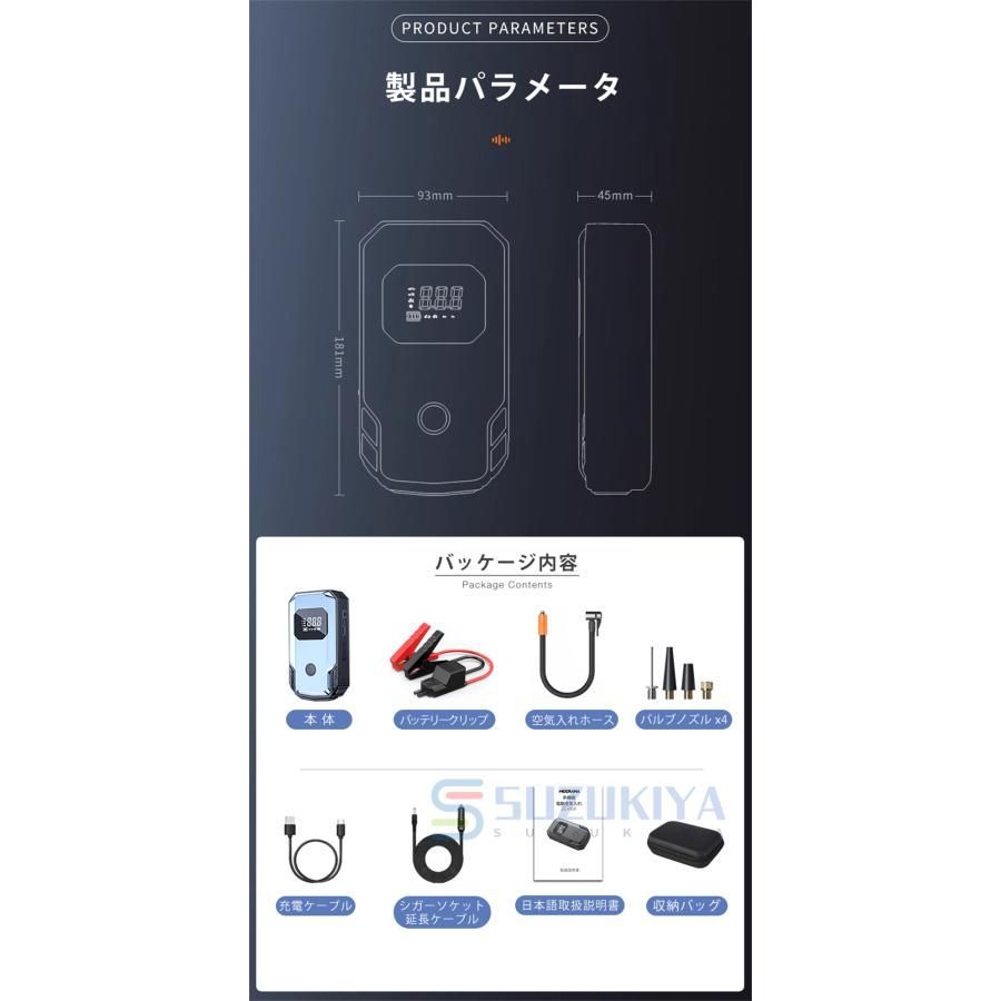 車用