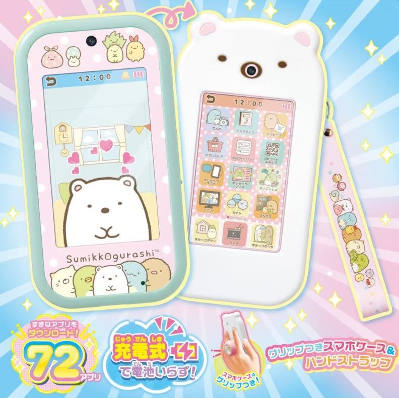 現代語訳「日本の古典」学研出版 全21巻 全て初版本 学研まんが日本