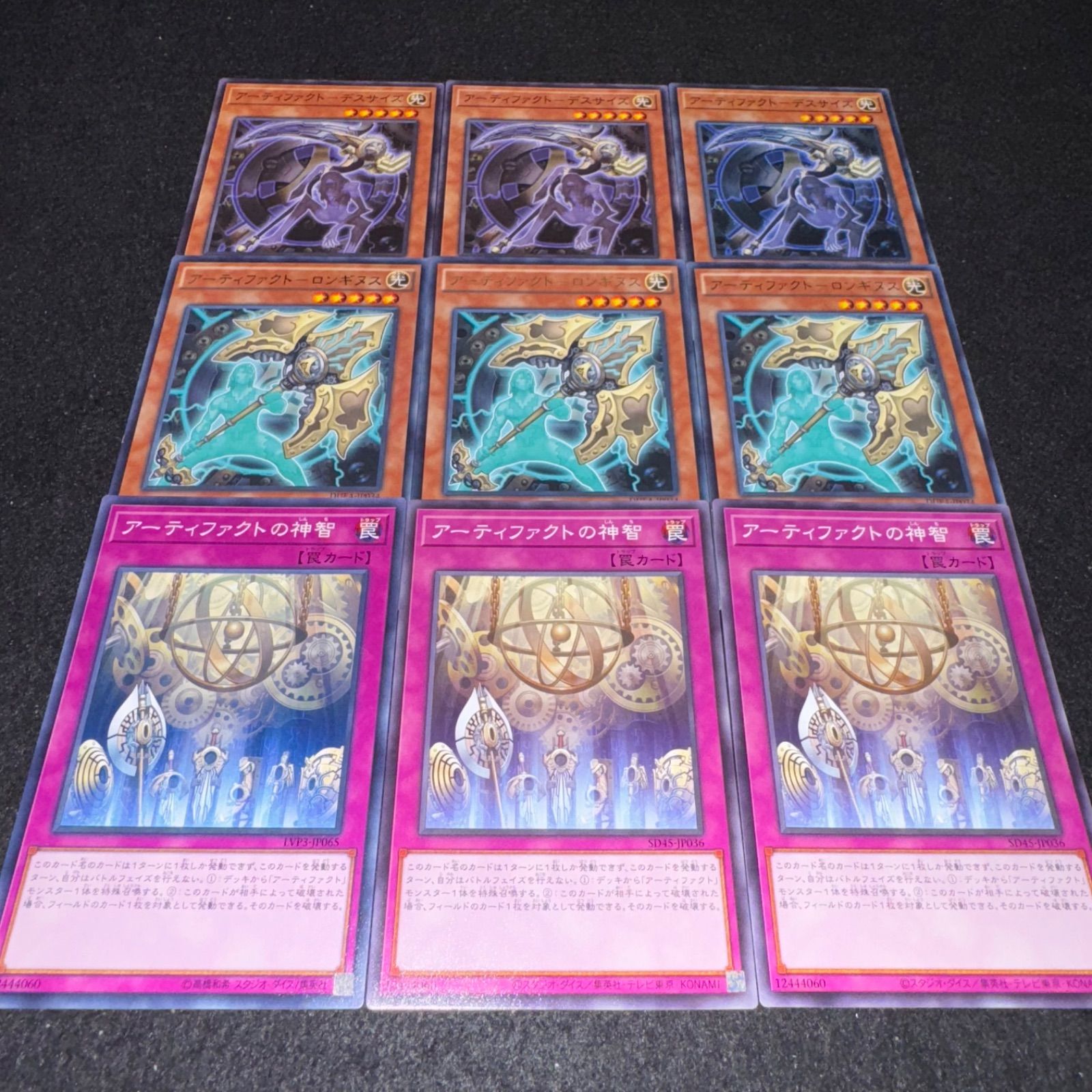 無限泡影　アーティファクトロンギヌス　25th6枚 無限泡影アーティファクトロンギヌス25th6枚