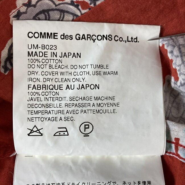 柄ブラウス 長袖