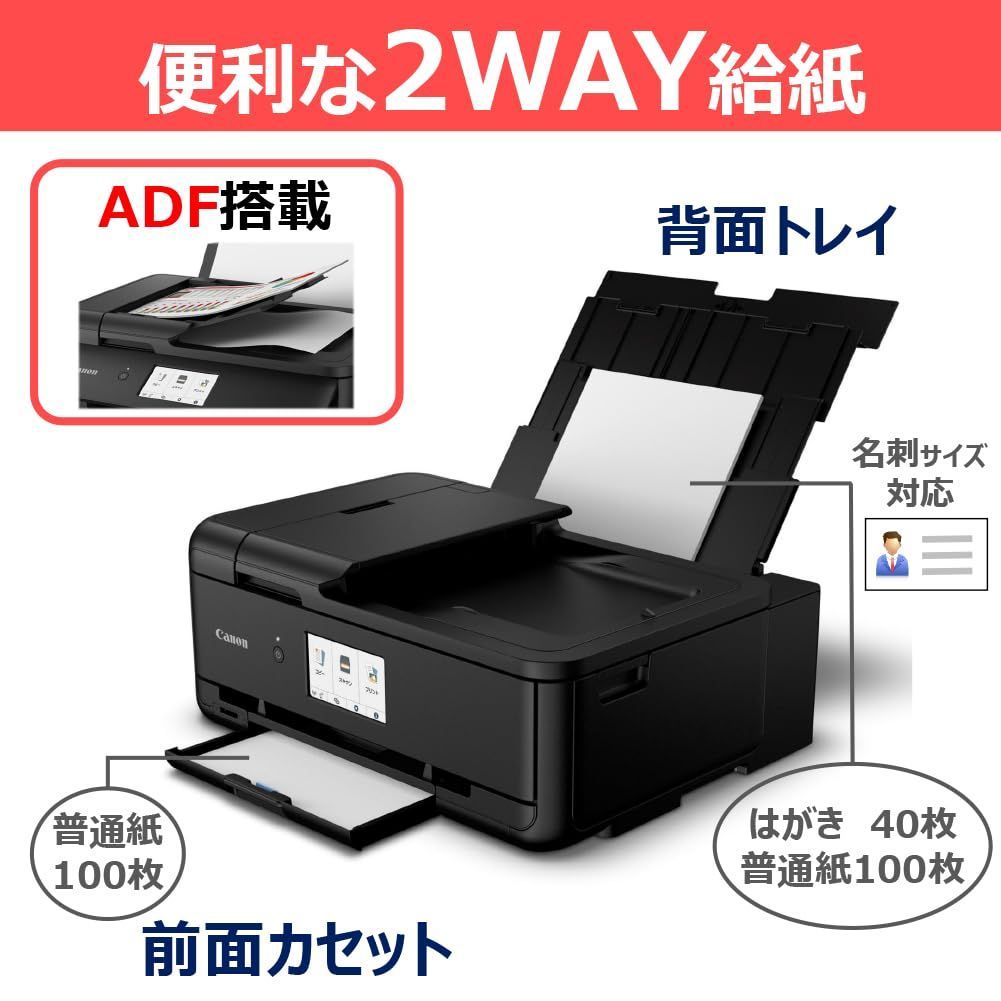 カラープリント Canon