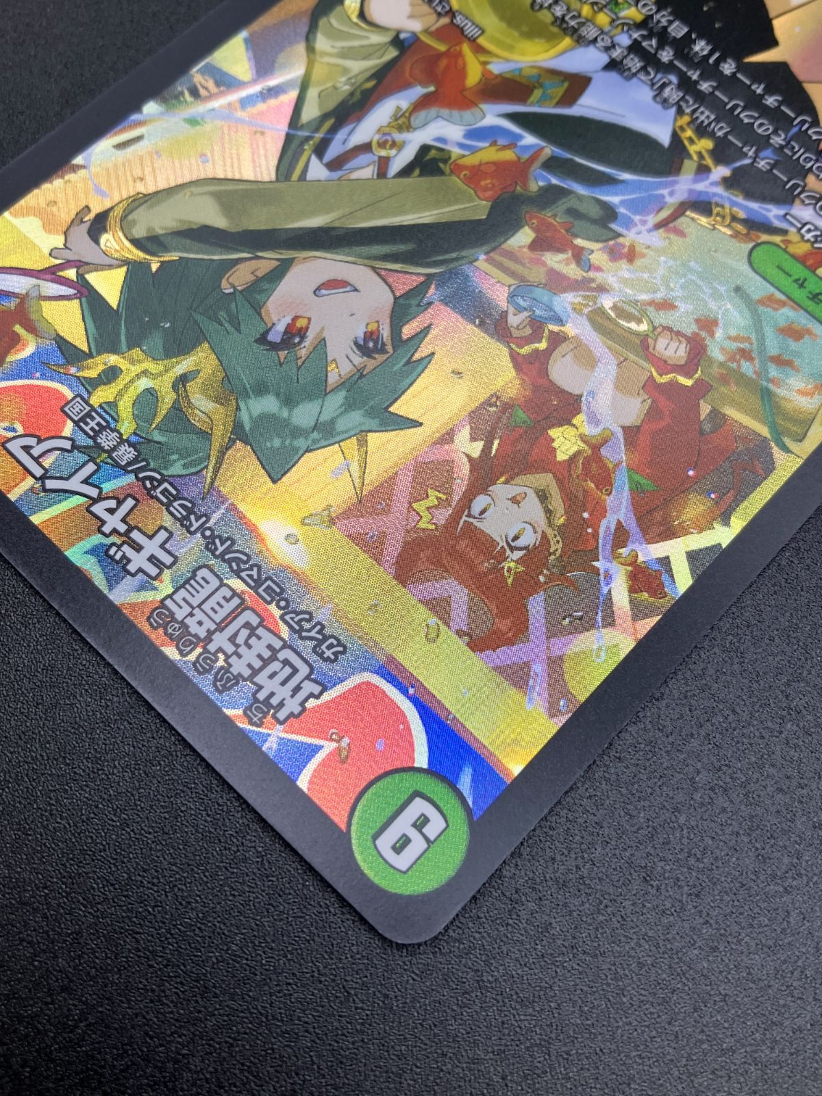 デュエルマスターズ デュエマ 地封龍 ギャイア スーパーレア DMART-05