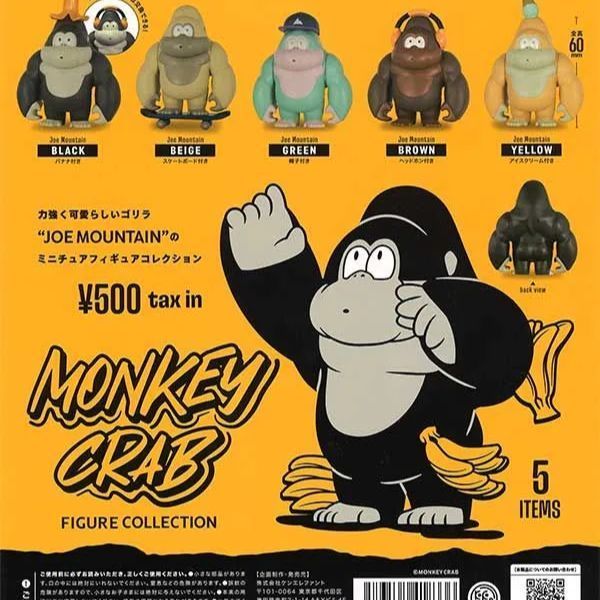 MONKEY CRAB モンキークラブフィギュアコレクション5種