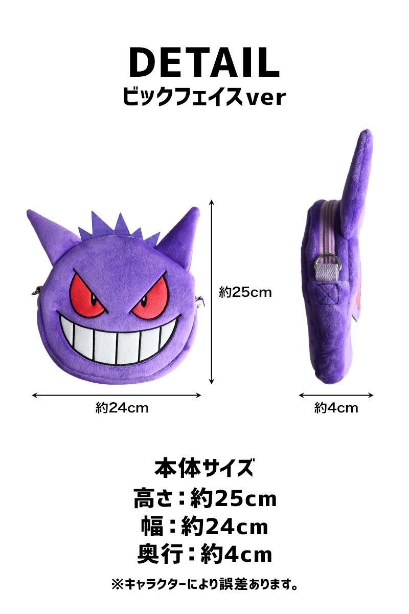 ポケモン ぬいぐるみポシェット グッズ ルカリオ ショルダー