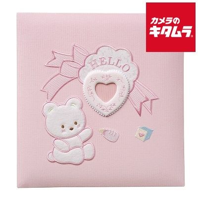 ナカバヤシ アH-LB-701-P フエルアルバム 誕生用 ハートフルベア Lサイズ8枚 フリータイプ ピンク