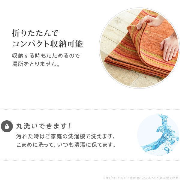 ジャガード織り