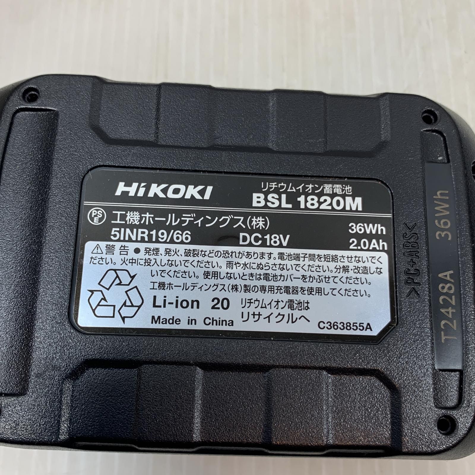 ハイコーキ 締め付け工具