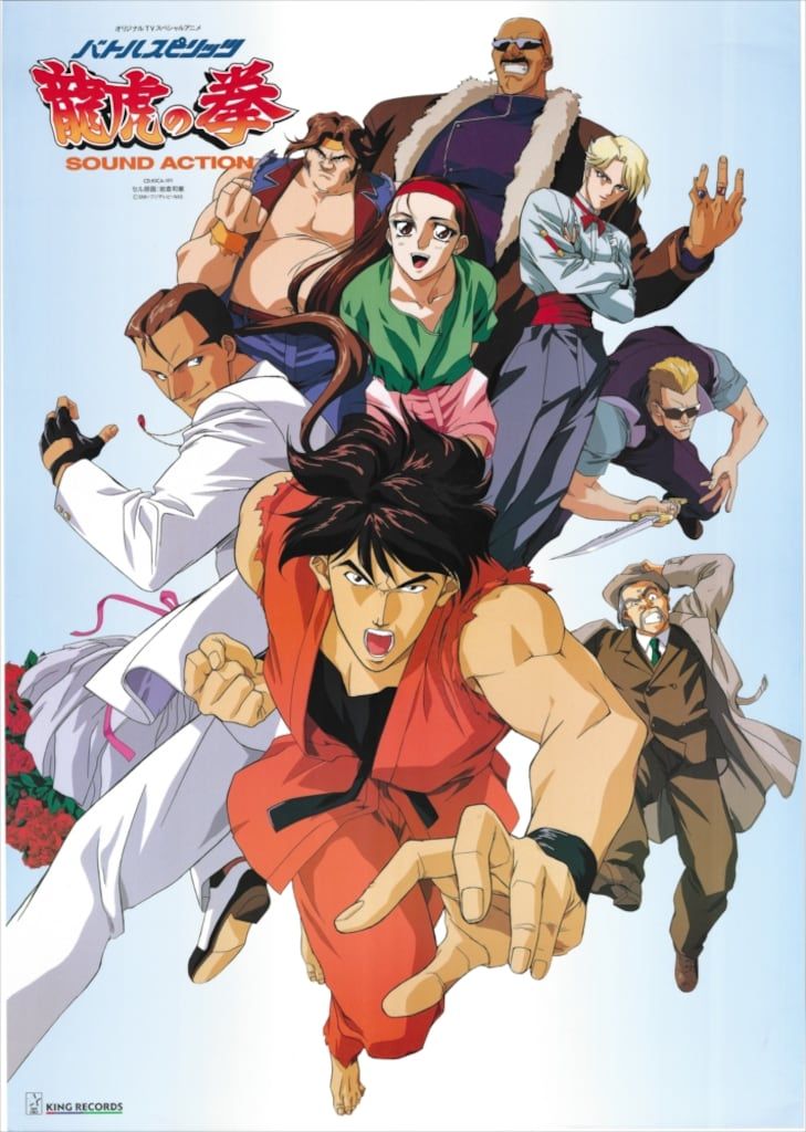 バトルスピリッツ 龍虎の拳 【公式通販】