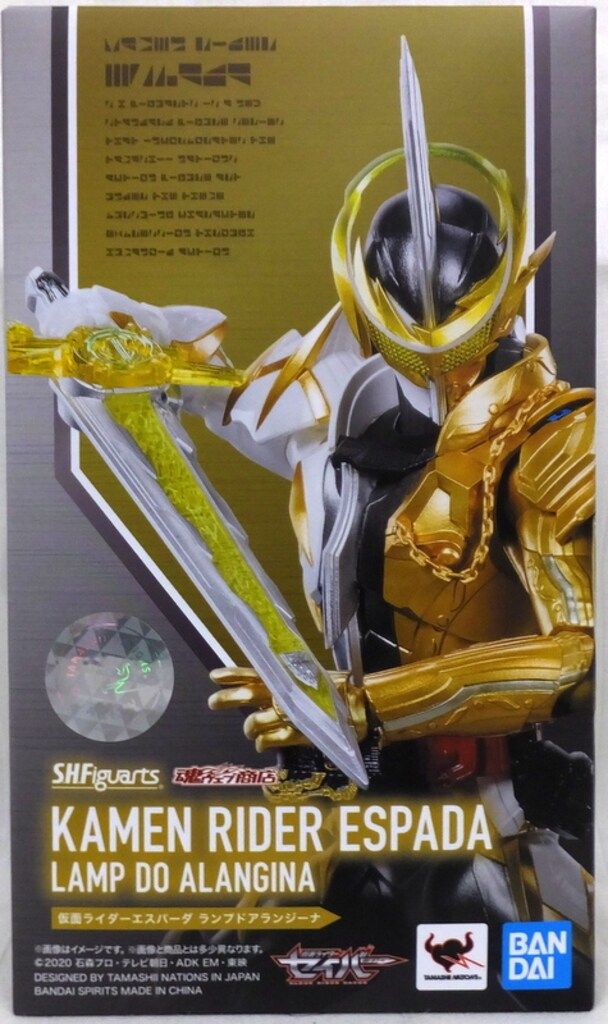 SHフィギュアーツ 仮面ライダーエスパーダ　ランプドアランジーナ　セイバー Amazon.co.jp: BANDAI SPIRITS(バンダイ スピリッツ) S.H.