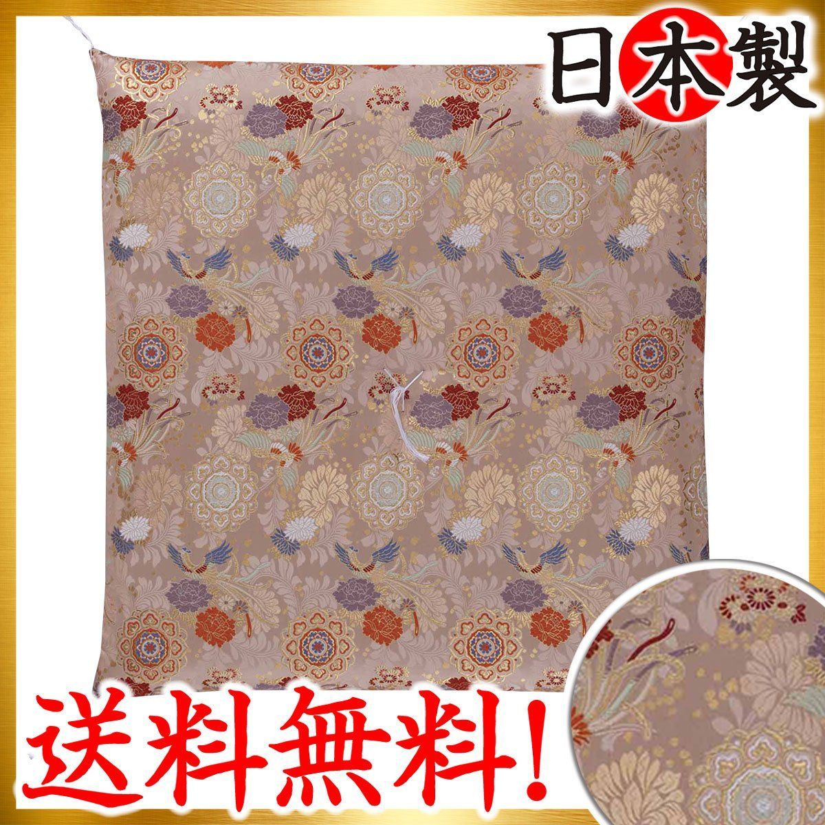 法要