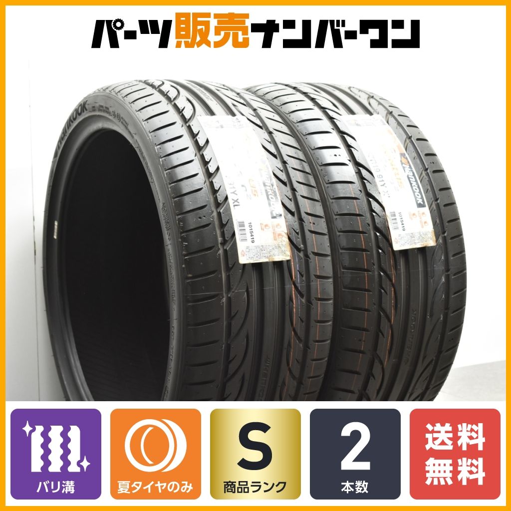未使用品】ハンコック ベンタス V12 evo2 235/35R19 2本販売 クラウン 